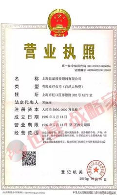 【散户必知】证券咨询企业有哪些资质?