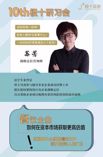 产业资本/vc和pe不同的投资思维 3